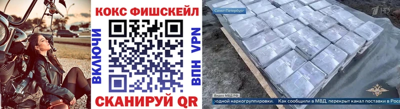Как найти наркотики Шали COCAIN  Лсд 25  Бошки Шишки 