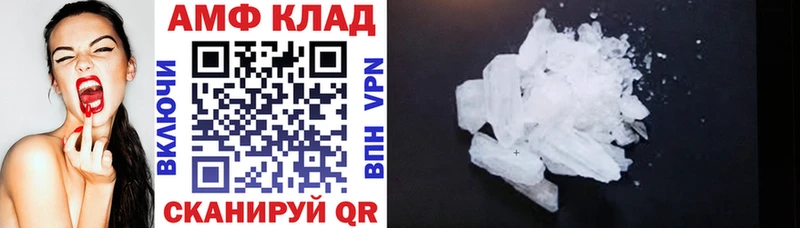 сколько стоит  Шали  мориарти состав  Амфетамин VHQ 