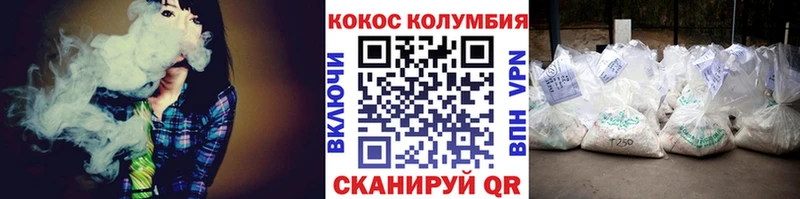 Кокаин 98%  мега   Шали  купить наркотик 