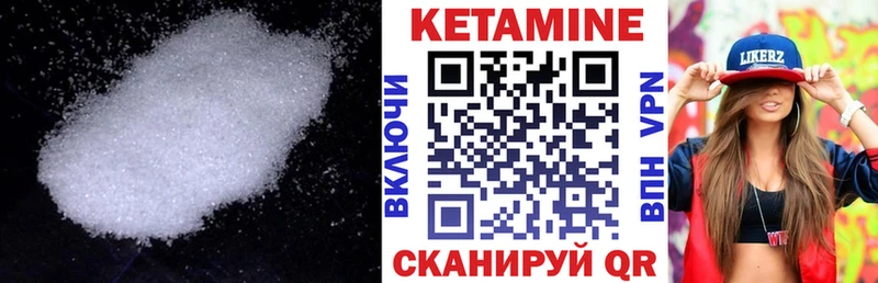 купить наркотики сайты  Шали  КЕТАМИН ketamine 