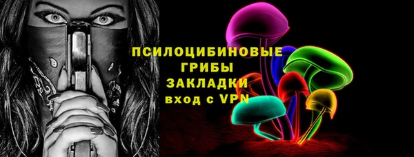 кокаин колумбия Белокуриха