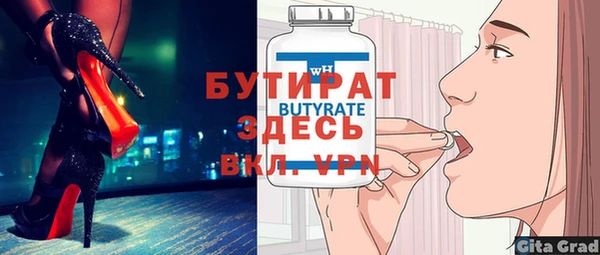гидропоника Белоозёрский