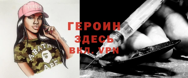 кокаин колумбия Белокуриха