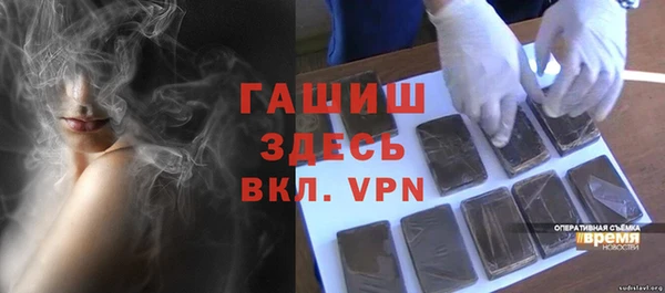 ALPHA-PVP Беломорск