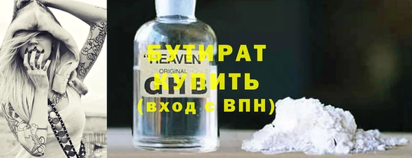 ALPHA-PVP Беломорск