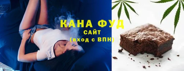 ALPHA-PVP Беломорск