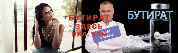 гидропоника Белоозёрский