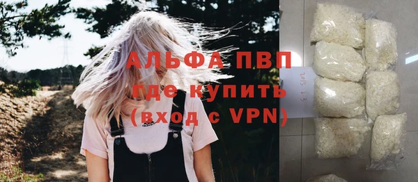 ALPHA-PVP Беломорск
