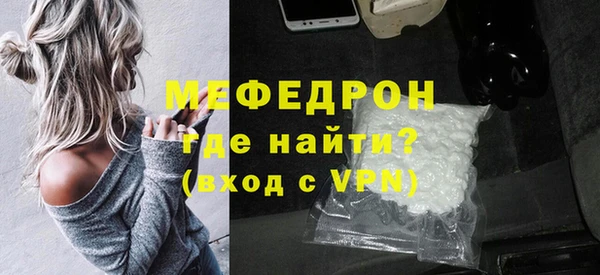 ALPHA-PVP Беломорск
