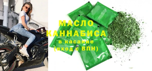 ALPHA-PVP Беломорск