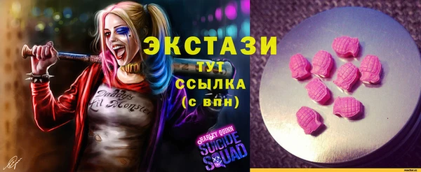ALPHA-PVP Беломорск