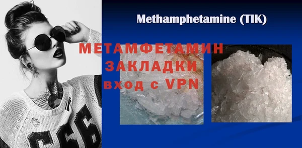 гидропоника Белоозёрский