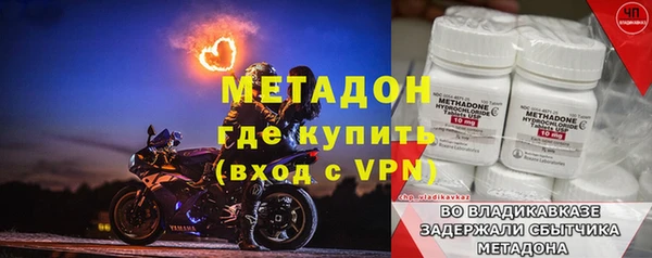 ALPHA-PVP Беломорск
