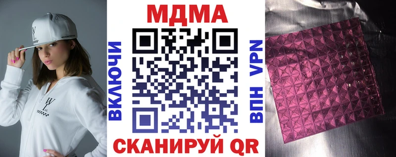 MDMA Molly  KRAKEN сайт  Шали 