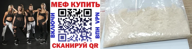 OMG зеркало Шали Меф mephedrone