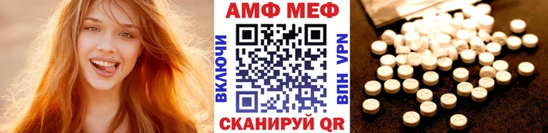 Первитин Декстрометамфетамин 99.9% Шали