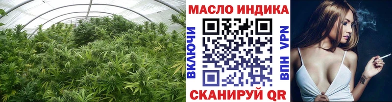 darknet состав Шали ТГК вейп с тгк где найти